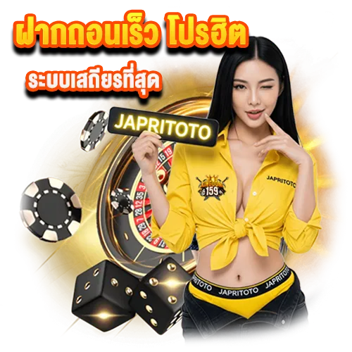 เล่นสล็อตคาสิโนมือถือ ระบบออโต้รวดเร็วที่สุด