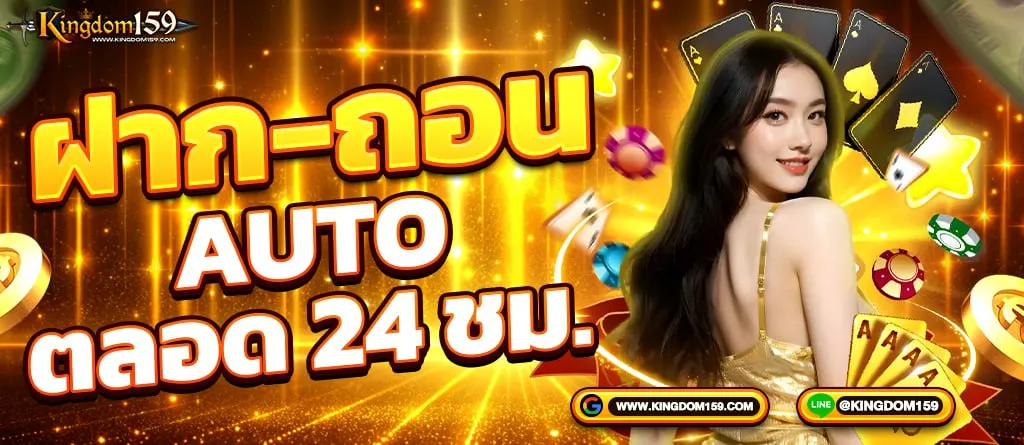 ที่สุดของความบันเทิงและโอกาสในการเป็นเศรษฐี