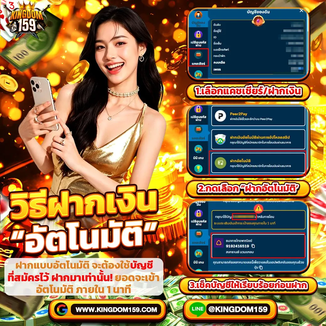 ศูนย์รวมเกมสล็อตมาตรฐานสากล ที่สุดแห่งวงการสล็อต รวมเกมแตกดีที่สุดไว้ให้คุณ