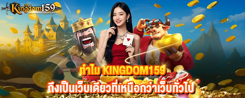 สล็อตแตกหนักจ่ายจริงทุกยูสเซอร์ เกมสล็อต 1 บาท สล็อตแตกง่าย